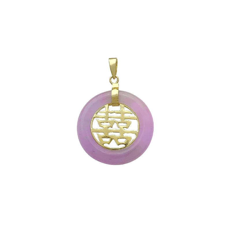 Mother - of - Pearl Inlaid Seahorse Pendant for Beach Lovers"Double Happiness" Purple Jade Pendant (14K) Mother - of - Pearl Inlaid Seahorse Pendant for Beach Lovers"Double Happiness" Purple Jade Pendant (14K)